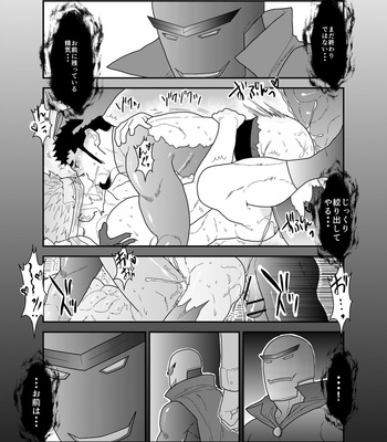 [Ikriyu (Yamome, Sorairo Panda)] Hero Yametain Desukedo. 4 [JP] – Gay Manga sex 32