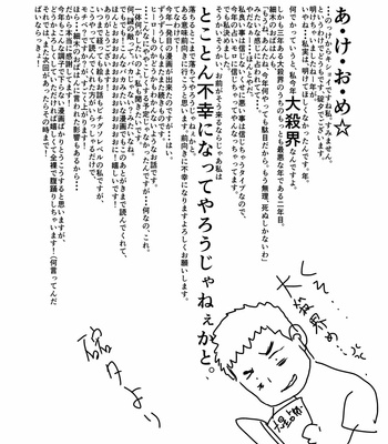 [Ikriyu (Yamome, Sorairo Panda)] Hero Yametain Desukedo. 4 [JP] – Gay Manga sex 40