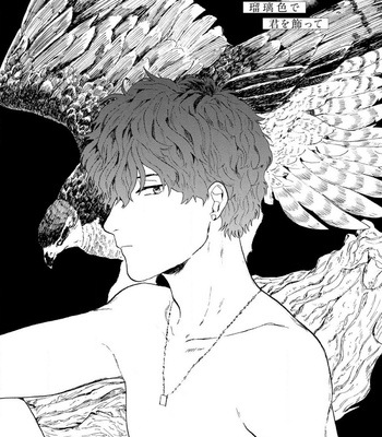 [OIMO Mio] Ruriiro de Kimi wo Kazatte [Eng] – Gay Manga sex 104