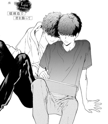 [OIMO Mio] Ruriiro de Kimi wo Kazatte [Eng] – Gay Manga sex 138