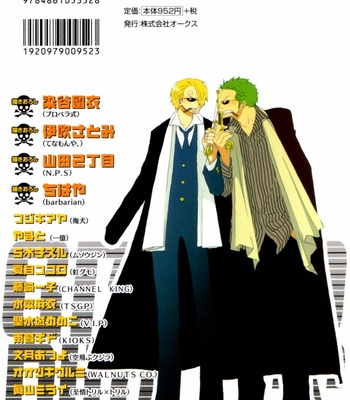 [Yamato] Count Time – One Piece dj [Eng] – Gay Manga sex 14
