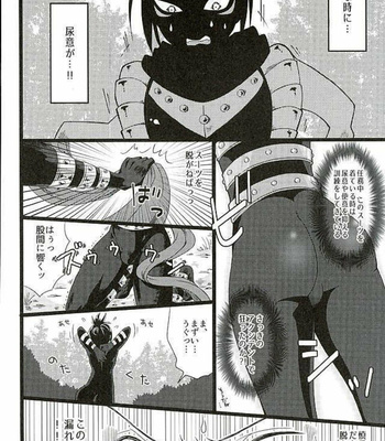 [Bassroom (Naganolila)] Hakoiri Ninja Gaiden Emaki – One Punch Man dj [JP] – Gay Manga sex 3