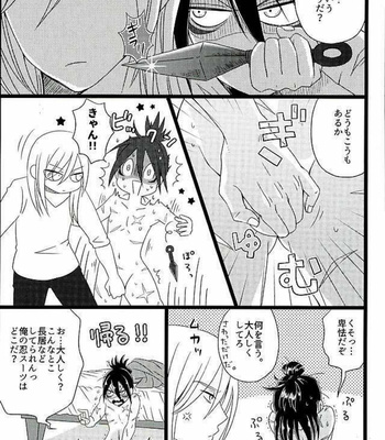 [Bassroom (Naganolila)] Hakoiri Ninja Gaiden Emaki – One Punch Man dj [JP] – Gay Manga sex 10