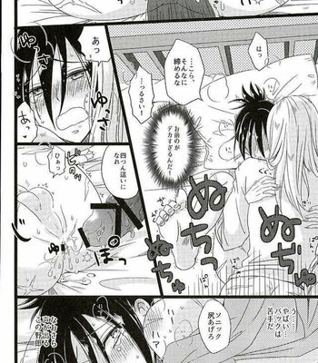 [Bassroom (Naganolila)] Hakoiri Ninja Gaiden Emaki – One Punch Man dj [JP] – Gay Manga sex 25