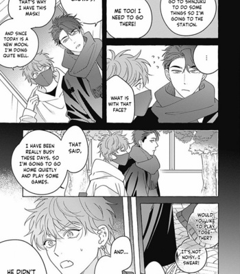 [SUEHIRO Machi] Aimai na Wolf [Eng] (update c.3) – Gay Manga sex 10