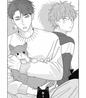 [SUEHIRO Machi] Aimai na Wolf [Eng] (update c.3) – Gay Manga sex 2