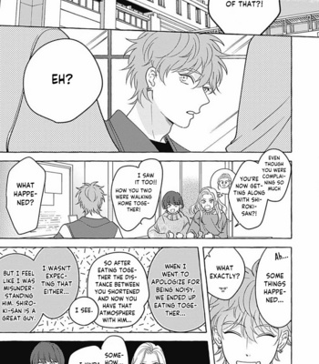 [SUEHIRO Machi] Aimai na Wolf [Eng] (update c.3) – Gay Manga sex 6