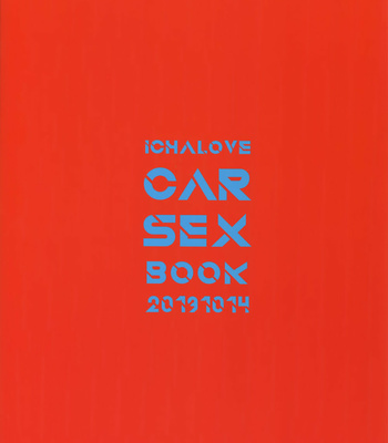 [mesuchanghonpo (onna)] Ichalove Car Sex Book – Hypnosis Mic dj [JP] – Gay Manga sex 30