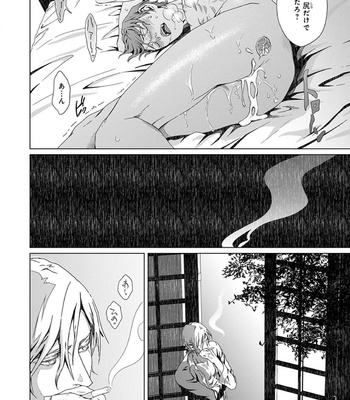 [ZARIYA Ranmaru] Void [JP] – Gay Manga sex 40