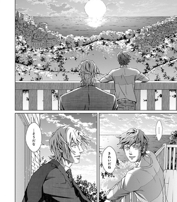 [ZARIYA Ranmaru] Void [JP] – Gay Manga sex 104