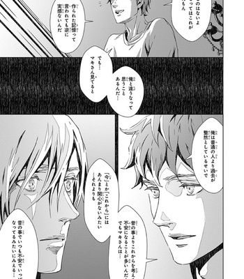 [ZARIYA Ranmaru] Void [JP] – Gay Manga sex 111