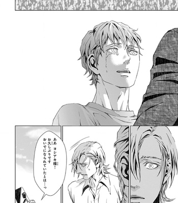 [ZARIYA Ranmaru] Void [JP] – Gay Manga sex 126