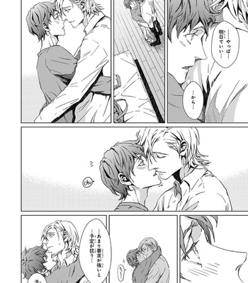 [ZARIYA Ranmaru] Void [JP] – Gay Manga sex 188