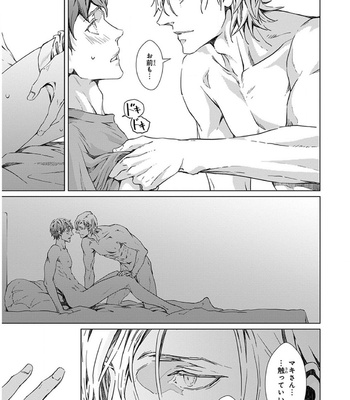 [ZARIYA Ranmaru] Void [JP] – Gay Manga sex 194