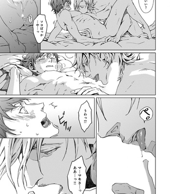 [ZARIYA Ranmaru] Void [JP] – Gay Manga sex 197