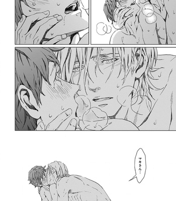 [ZARIYA Ranmaru] Void [JP] – Gay Manga sex 213