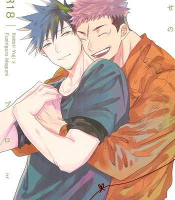 Gay Manga - [Yachu (Shachiku)] Shiawase no puromisu – Jujutsu Kaisen dj [JP] – Gay Manga