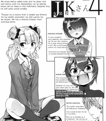 [High-Spirit (Aogiri Penta)] Hokenshitsu no JK-san 4 [Eng] – Gay Manga sex 7