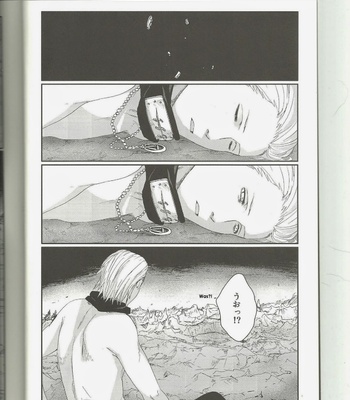 [RAUHREIF/ Yuki Inoue] Kiss from hell – Naruto dj [JP] – Gay Manga sex 16