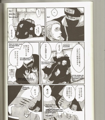 [RAUHREIF/ Yuki Inoue] Kiss from hell – Naruto dj [JP] – Gay Manga sex 70