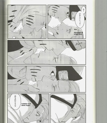 [RAUHREIF/ Yuki Inoue] Kiss from hell – Naruto dj [JP] – Gay Manga sex 72