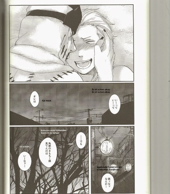 [RAUHREIF/ Yuki Inoue] Kiss from hell – Naruto dj [JP] – Gay Manga sex 74