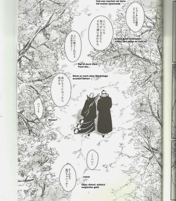 [RAUHREIF/ Yuki Inoue] Kiss from hell – Naruto dj [JP] – Gay Manga sex 97
