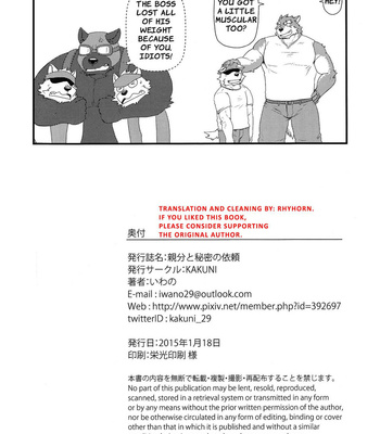 [KAKUNI (Iwano)] Oyabun to Himitsu no Irai | Boss and The Secret Request [Eng] – Gay Manga sex 49