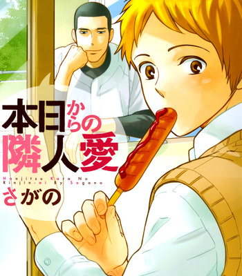 Gay Manga - [SAGANO] Honjitsu kara no Rinjinai [JP] – Gay Manga
