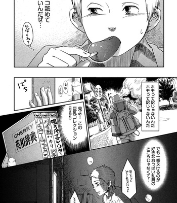 [SAGANO] Honjitsu kara no Rinjinai [JP] – Gay Manga sex 7