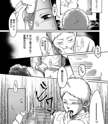 [SAGANO] Honjitsu kara no Rinjinai [JP] – Gay Manga sex 8