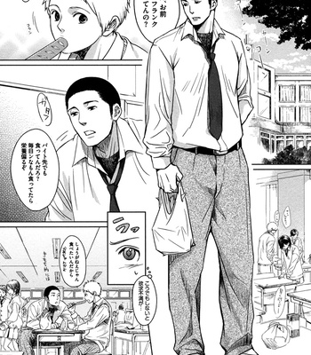 [SAGANO] Honjitsu kara no Rinjinai [JP] – Gay Manga sex 9