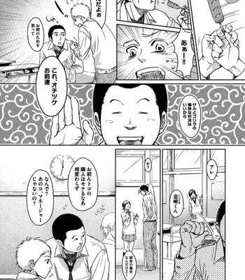 [SAGANO] Honjitsu kara no Rinjinai [JP] – Gay Manga sex 10