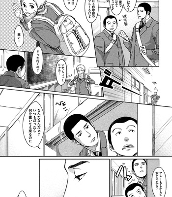 [SAGANO] Honjitsu kara no Rinjinai [JP] – Gay Manga sex 14