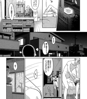 [SAGANO] Honjitsu kara no Rinjinai [JP] – Gay Manga sex 15