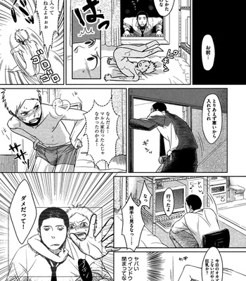 [SAGANO] Honjitsu kara no Rinjinai [JP] – Gay Manga sex 17