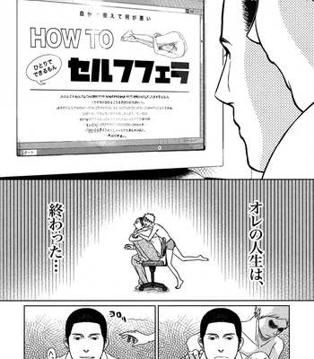 [SAGANO] Honjitsu kara no Rinjinai [JP] – Gay Manga sex 18