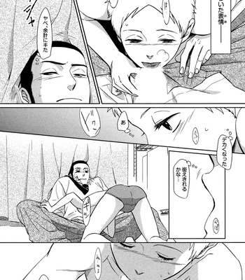[SAGANO] Honjitsu kara no Rinjinai [JP] – Gay Manga sex 26