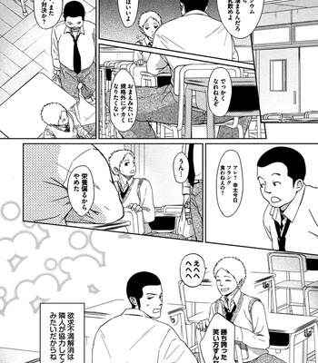 [SAGANO] Honjitsu kara no Rinjinai [JP] – Gay Manga sex 34