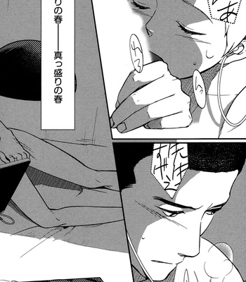 [SAGANO] Honjitsu kara no Rinjinai [JP] – Gay Manga sex 36