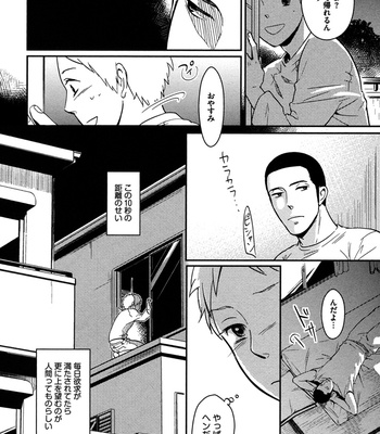 [SAGANO] Honjitsu kara no Rinjinai [JP] – Gay Manga sex 40