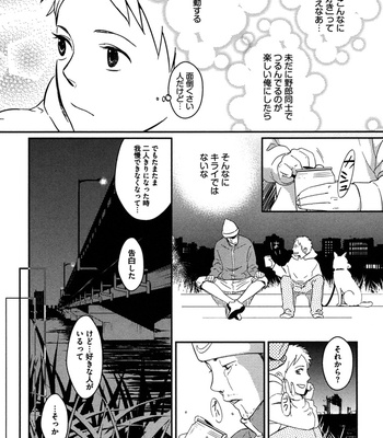 [SAGANO] Honjitsu kara no Rinjinai [JP] – Gay Manga sex 45
