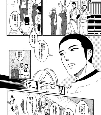 [SAGANO] Honjitsu kara no Rinjinai [JP] – Gay Manga sex 48