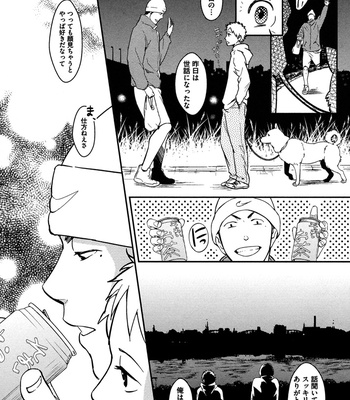 [SAGANO] Honjitsu kara no Rinjinai [JP] – Gay Manga sex 49