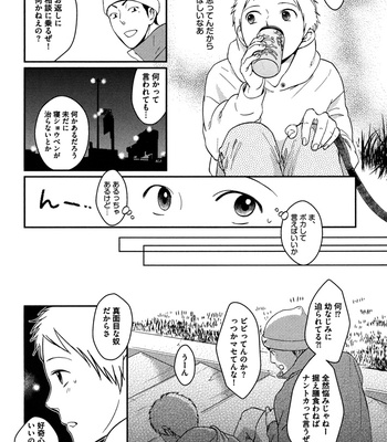 [SAGANO] Honjitsu kara no Rinjinai [JP] – Gay Manga sex 50