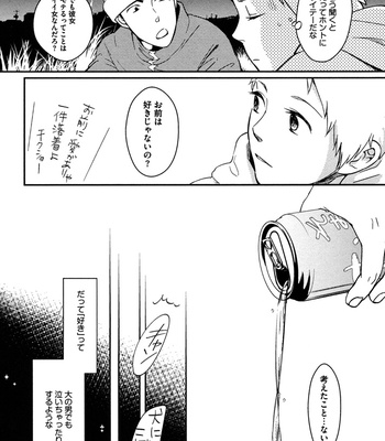 [SAGANO] Honjitsu kara no Rinjinai [JP] – Gay Manga sex 52