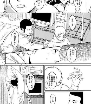 [SAGANO] Honjitsu kara no Rinjinai [JP] – Gay Manga sex 54