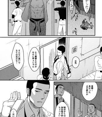 [SAGANO] Honjitsu kara no Rinjinai [JP] – Gay Manga sex 69