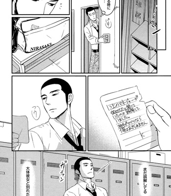 [SAGANO] Honjitsu kara no Rinjinai [JP] – Gay Manga sex 70