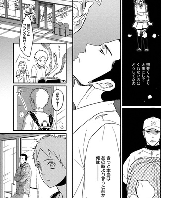 [SAGANO] Honjitsu kara no Rinjinai [JP] – Gay Manga sex 71